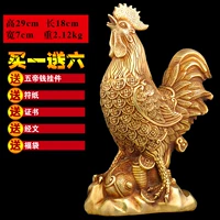 29 см благословения курица [дай пять императорских денег]