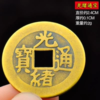 Латунный, 2.4см