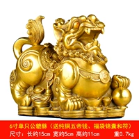 Zhongxin Gongyu послал пять императоров (длиной около 15 см)