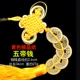 Желтый бутик пять Император Цянь (купить два, получи один бесплатно)