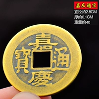 Латунный, 2.8см