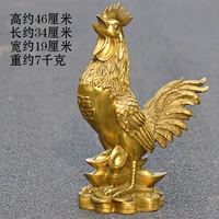 Цыпленка высотой 46 см [дай пять императорских денег]