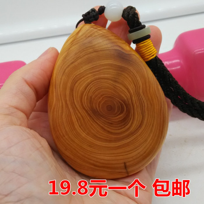 Taihang cliff cypress aging material Old material ring water drop keychain bag hanging small pendant Hand handle smelling incense