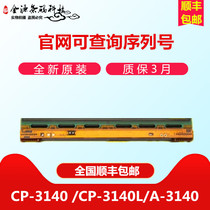 Argox CP-3140 CP-3140L A-3140 print head needle new original