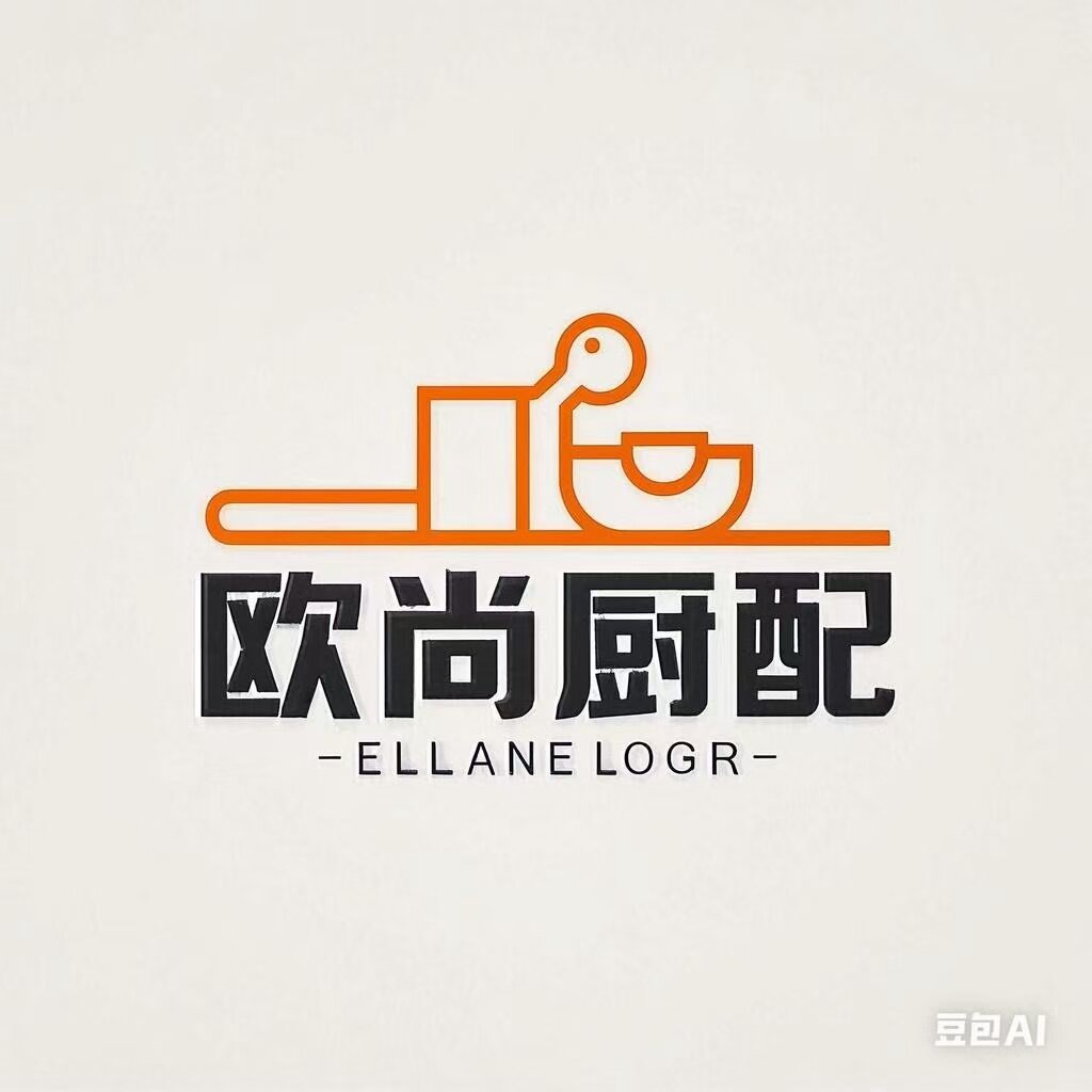 欧尚厨配