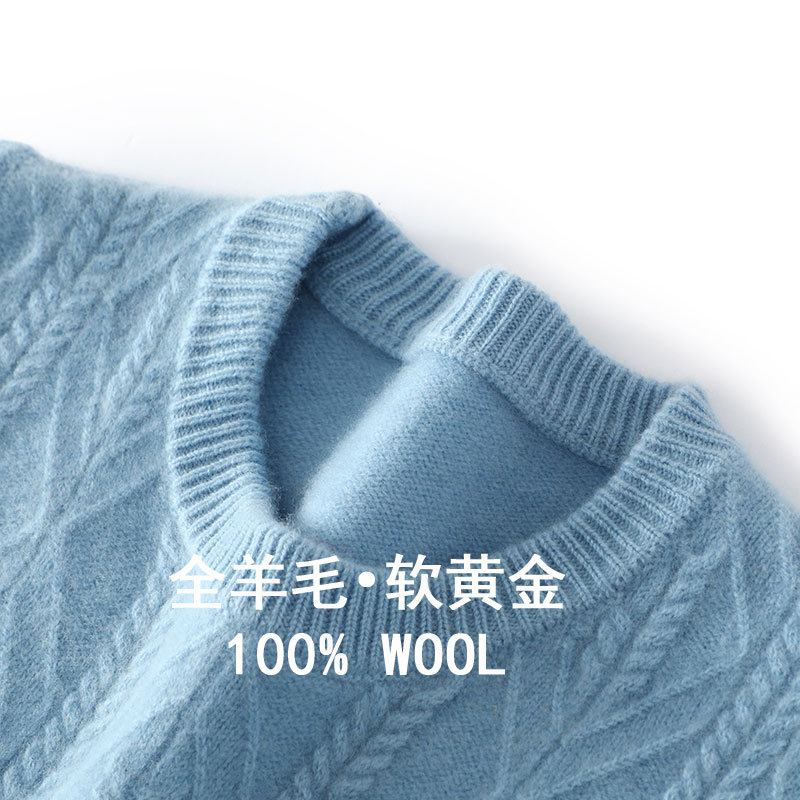High-Quality Wool Sweater Vest for Men, Round Neck, Autumn and Winter Knitted Loose Vest, Diamond-Shaped Sleeveless Sweater Vest