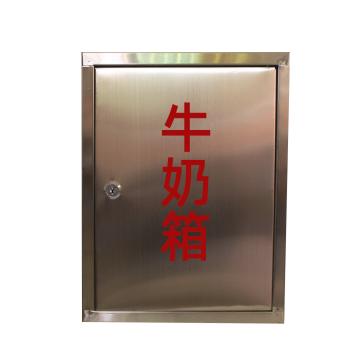 Wall-mounted self-lock no-hole stainless steel milk box No. multipurpose stainless steel case