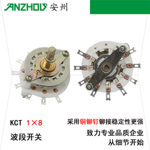 KCT multi-knife multi-throw switch 1×8 multi-gear switch rotary switch 1 knife 8-gear band switch 8W1D