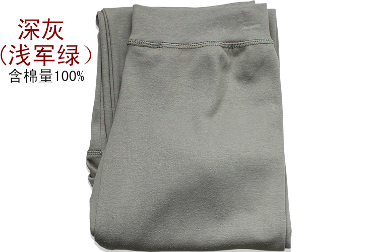 Pantalon collant SHEEWA 5089B en coton - Ref 753851 Image 24