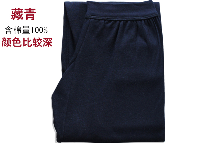 Quần lót nam quần mùa thu nam đơn mảnh cotton trung niên nam rộng quần ấm mùa thu và quần cotton mùa đông quần cỡ lớn quần cotton nữ trung niên