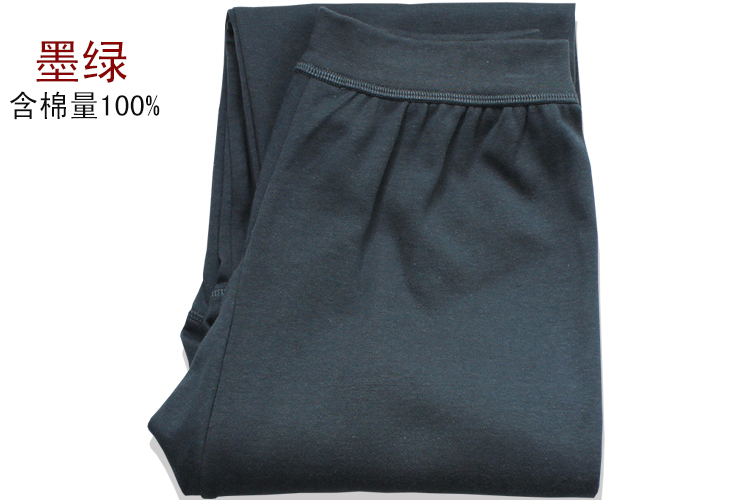 Pantalon collant SHEEWA 5089B en coton - Ref 753851 Image 26