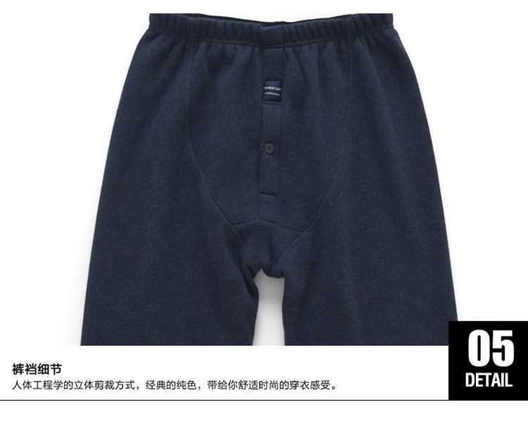 Pantalon collant SHEEWA 5509B - Ref 749842 Image 37