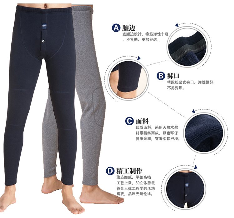 Pantalon collant SHEEWA 5509B - Ref 749842 Image 22