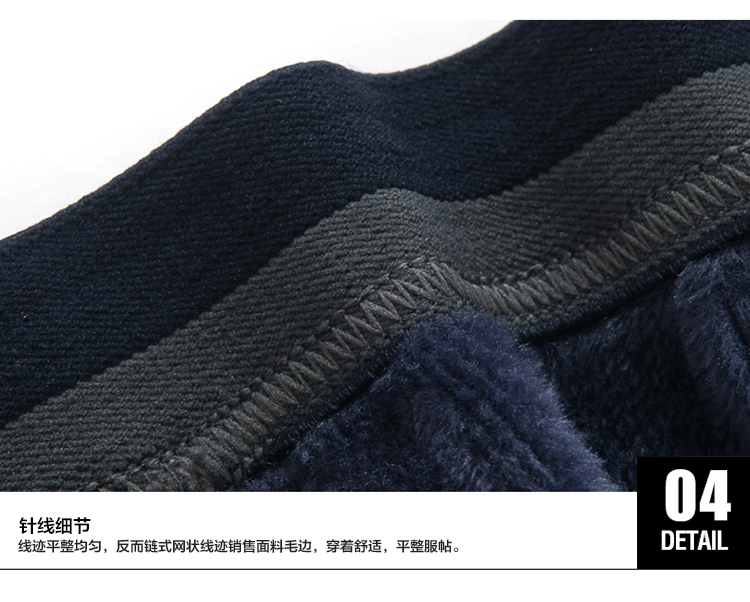 Pantalon collant SHEEWA 5509B - Ref 749842 Image 36