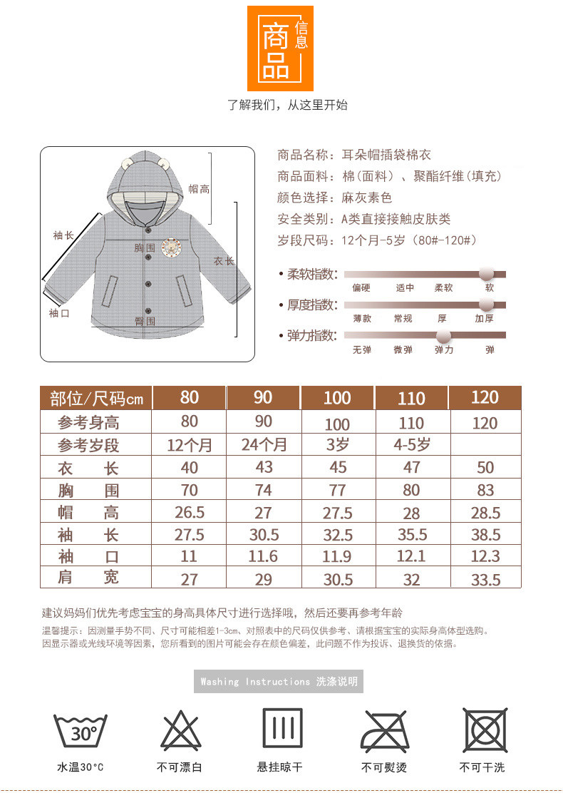 Ушная шляпа закупает карманную хлопчатобумажную куртку_08.jpg