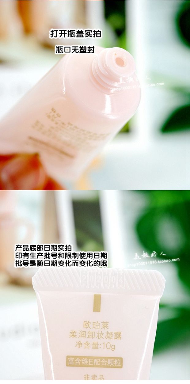 Full 58 nhân dân tệ miễn phí đăng bài chính hãng Aupresi tẩy trang mềm gel 10G nhẹ nhàng làm sạch mặt tẩy trang loreal 400ml