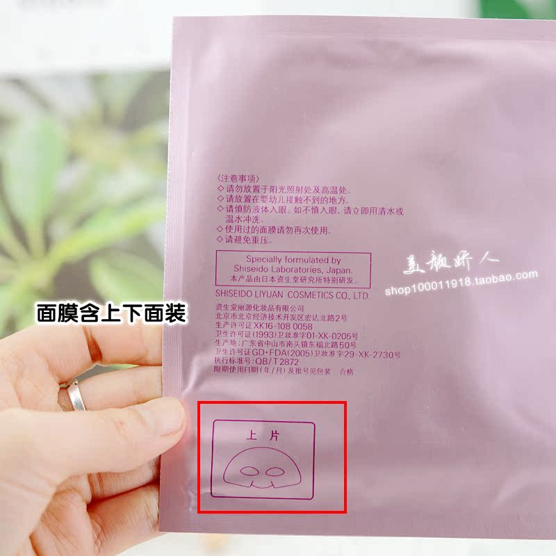 Đầy đủ 58 nhân dân tệ miễn phí vận chuyển Authentic Aupres khóa nhựa mặt nạ chống nhăn làm săn chắc da 1 cặp mẫu mặt nạ phục hồi da