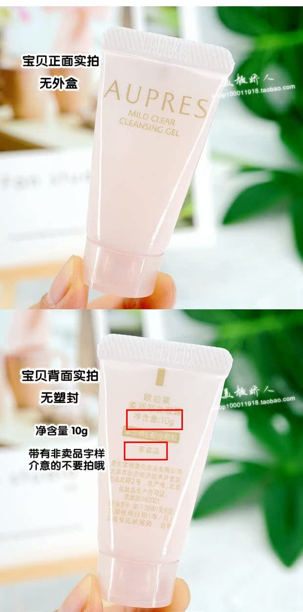 Full 58 nhân dân tệ miễn phí đăng bài chính hãng Aupresi tẩy trang mềm gel 10G nhẹ nhàng làm sạch mặt tẩy trang loreal 400ml