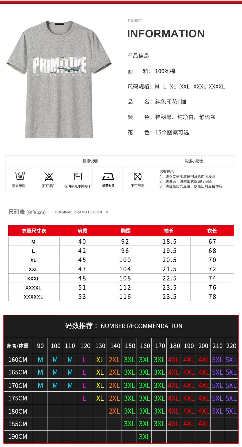 Yu Zhaolin cotton ngắn tay t-shirt nam cotton vòng cổ Hàn Quốc phiên bản của xu hướng tự trồng của nam giới kích thước lớn lỏng nửa tay áo sơ mi