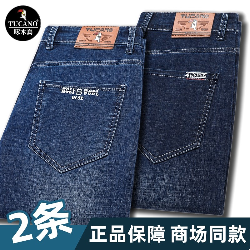 ウッドペッカー メンズ 春秋新作 ゆったりストレートレッグ ハイウエスト 中高年向け ビジネスカジュアル 夏用 薄手ロングパンツ