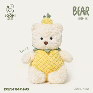 Cute Pineapple Bear Plush Toy, Adorable Bear Doll, Cuddly Sleeping Doll, Birthday Gift for Girls