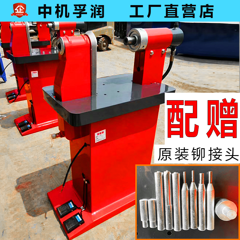 Electric hydraulic brake sheet riveting machine riveting machine swapped hooded sheet feeding machine shovel sheet machine pneumatically special tool