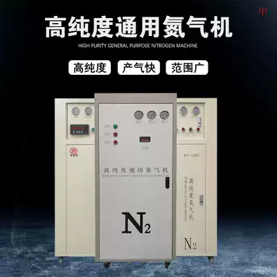 Bonite high purity food preservation processing nitrogen machine medical laser welding nitrogen generator automatic chemical nitrogen