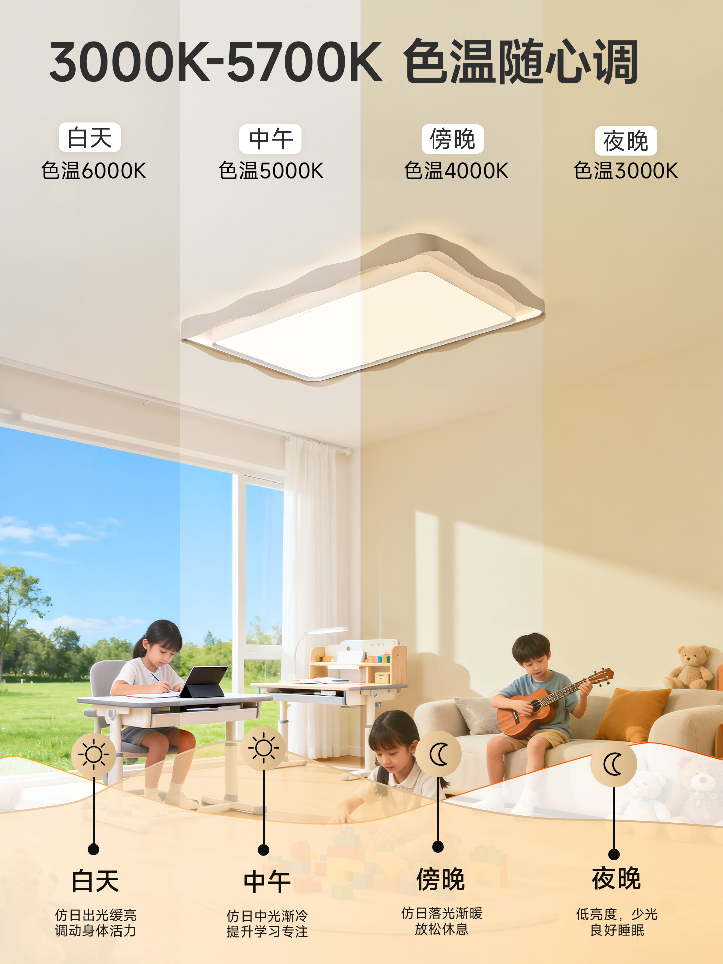 Fsl Foshan Lighting Full Spectrum Eye Protection Ceiling Lamp Living Room Main Light Cream Style Bedroom Lighting 2026 New Model