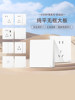Foshan Lighting Switch Socket Switch Panel Concealed Wall-Mounted Air Conditioner 16A Single Switch Five-Hole Socket Panel K03 White