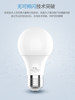 Foshan Lighting E27 Screw-Mount Led Light Bulb, Three-Color, Ultra-Bright, Energy-Saving, Eye-Protecting, Warm White Light, for Home Use, Official Flagship Store