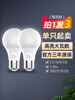 Foshan Lighting E27 Screw-Mount Led Light Bulb, Three-Color, Ultra-Bright, Energy-Saving, Eye-Protecting, Warm White Light, for Home Use, Official Flagship Store