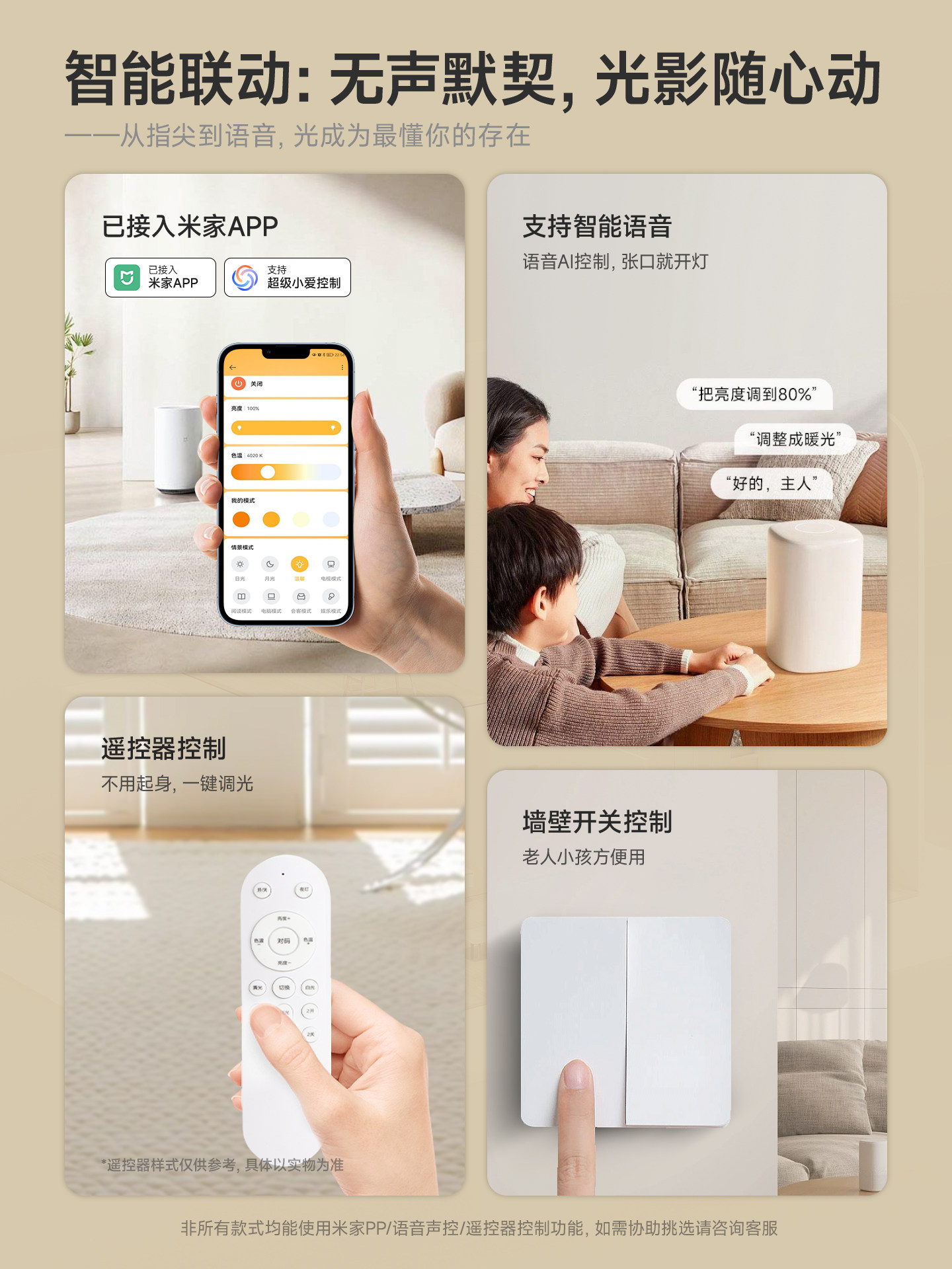 Fsl Foshan Lighting Full Spectrum Eye Protection Ceiling Lamp Living Room Main Light Cream Style Bedroom Lighting 2026 New Model