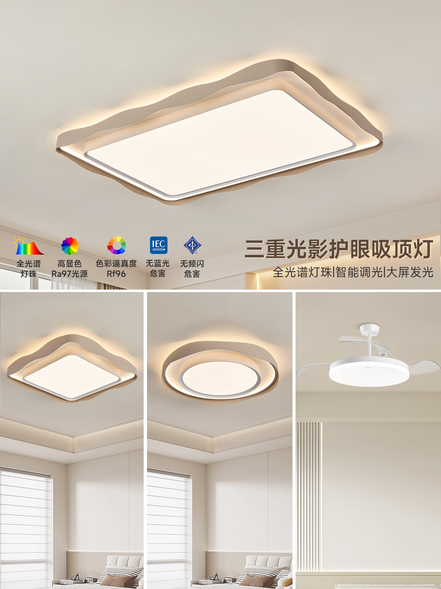 Fsl Foshan Lighting Full Spectrum Eye Protection Ceiling Lamp Living Room Main Light Cream Style Bedroom Lighting 2026 New Model