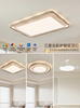 Fsl Foshan Lighting Full Spectrum Eye Protection Ceiling Lamp Living Room Main Light Cream Style Bedroom Lighting 2026 New Model