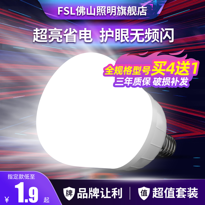 Foshan Lighting led Bulb energy saving column lamp led lighting light source e27e40 factory Waterproof high power 20W