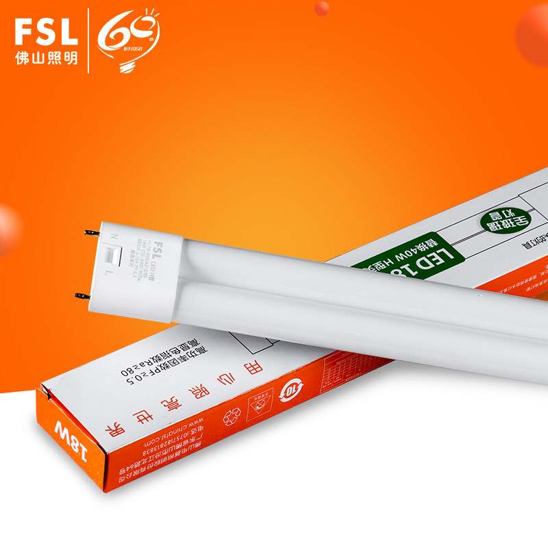 FSL����led�����ƹ�