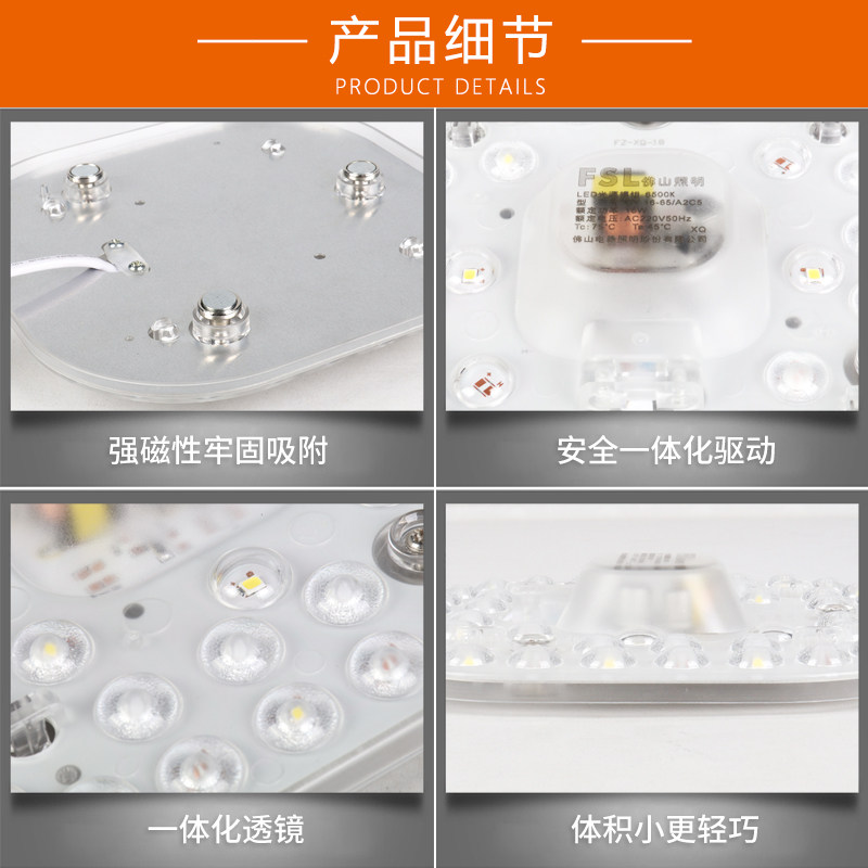 fsl����led�����Ƹ���ư�