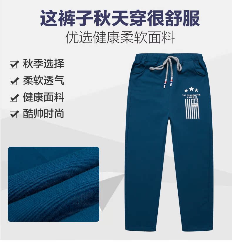Pantalon garcon SM080 en coton - Ref 2055998 Image 11