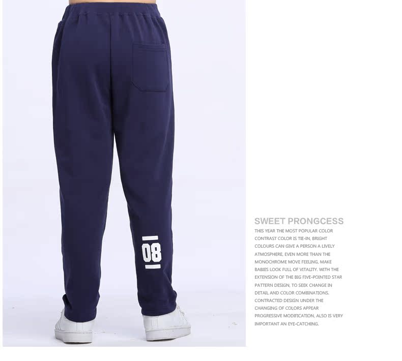 Pantalon garcon SM080 en coton - Ref 2055998 Image 21