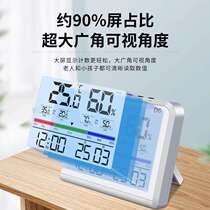 Household electronic thermometer with time and date high-precision indoor office bedroom desktop baby room temperature and humidity meter