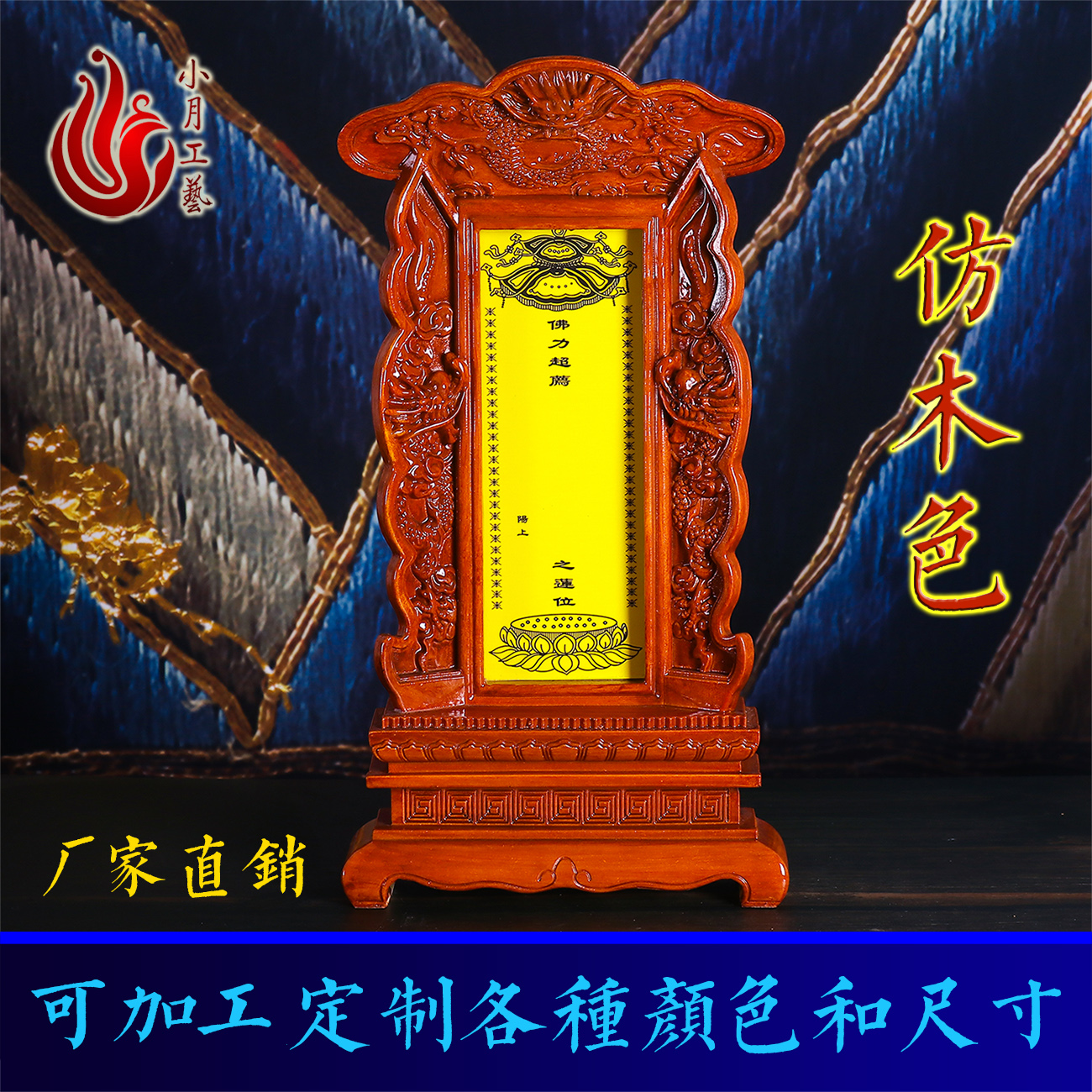 The ancestral ancestors of the gods enshrine the family of the spirit of the world, the monarch, the ancestral hall, the Buddha, Taoism, 2022, the custom