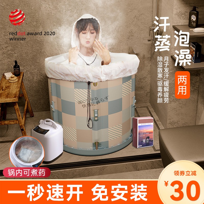 Sauna box home whole body detoxification bath tub bath tub sweat steaming dual medicine steam confinement sweating family room