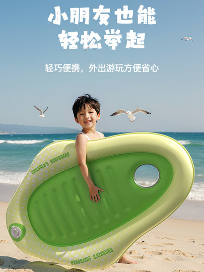 Swimming Ring, Children's Surfboard, Water Floating Toy, Summer Water Play Equipment, Swimming Pool Park, Inflatable Boat, Inflatable Mat