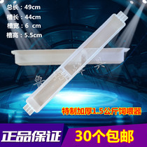  Bee tools Beekeeping tools thickened and deepened Bee feeder Bee feeding tank 1 5kg Medium bee meaning bee