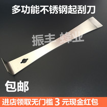  Export type stainless steel scraper nail shovel frame beam multi-purpose bee nest base anti-bee clothing bee tools