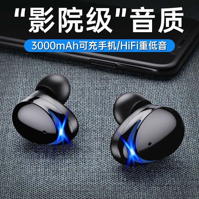 海大电子