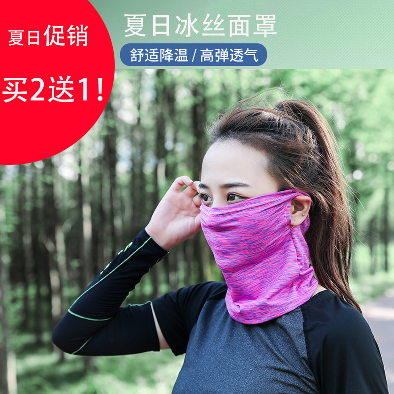 Cycling Face Magic Headscarf Men Ice Wire Outdoor Dust-proof Sun-resistant UV Sun Mask Full Face