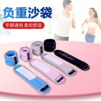 Weight-bearing leggings for students children adults men and women sandbags sandbags running equipment dance yoga rehabilitation training hand bindings
