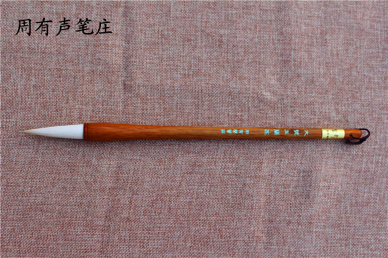 Studio Sibao has a sound pen of large Yullani small Yullan pen