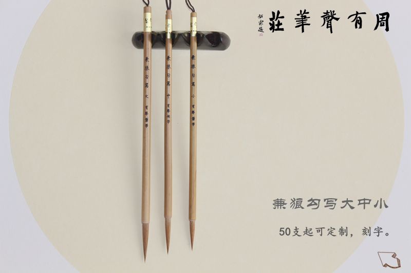Wenfang Four Po Zhou Talking pens and wolves to write wolf-and-brush-brush suit-Taobao